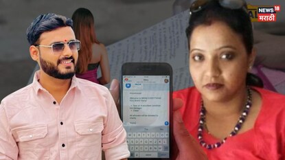 NEET पेपरफुटी प्रकरणाचं धक्कादायक पुणे कनेक्शन; त्या ब्युटी पार्लरमधून ...