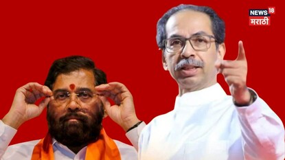 ठाकरेंची फुटीर खासदारांना 'गुगली'! एका पत्राने शिंदे गटाच्या खासदारांची कायदेशीर कोंडी, विलीनीकरणाचा पेच वाढला?