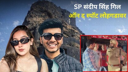 संदीपसिंह गिल (एसपी पुणे)