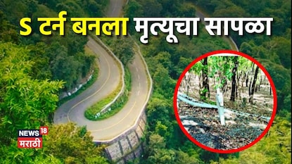 माथेरान माथेरान