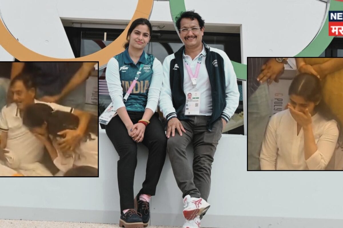 Manu Bhaker : उतरलेला चेहरा, डोळ्यात पाणी! गुरू जसपाल राणांच्या पार्थिवासमोर बसून ढसाढसा रडली ऑलिम्पिक स्टार मनू भाकर