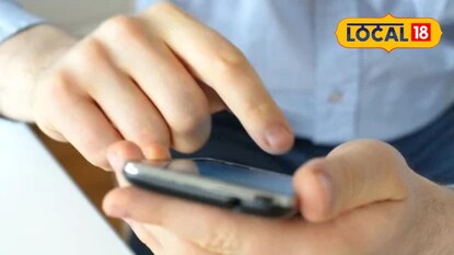 भांडुपमधील व्यक्तीचे आयुष्य एका रात्रीत बदलले