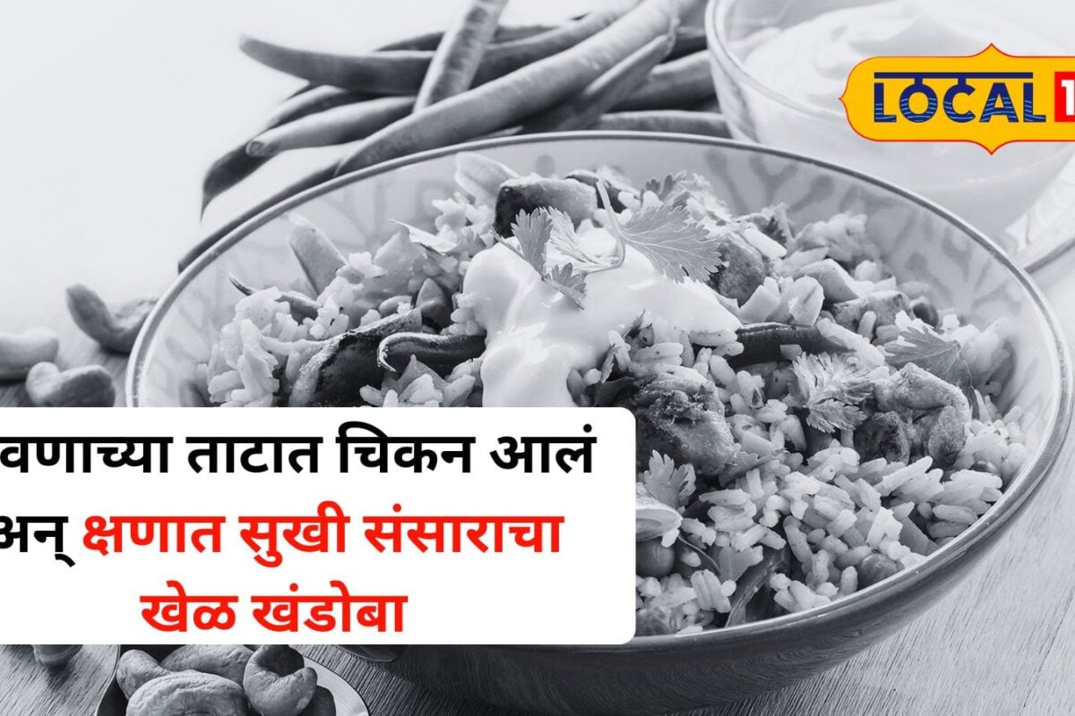 जेवणात चिकन दिल्याने गाठलं टोकाचं पाऊल; घराच्या बंद दरवाजा आड घडला भयानक प्रकार; मुंबईतील खळबळजनक घटना