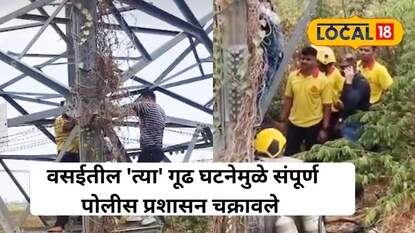 नागरिक सुट्टीत मग्न असतानाच समोर आलं भयानक सत्य