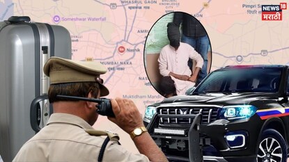 Nashik Crime Suitcase Death Case New Twist