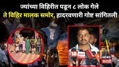 पंढरपूरच्या तांदूळवाडीत अपघात, ८ जणांचा मृत्यू पंढरपूरच्या तांदूळवाडीत अपघात, ८ जणांचा मृत्यू