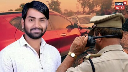 Pune Crime Gangwar Vishal Kale Murder Case