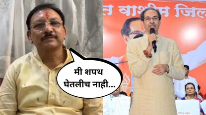 संजय देशमुख-उद्धव ठाकरे