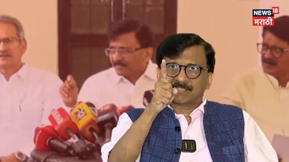''शेवटच्या क्षणापर्यंत आम्ही त्यांची वाट पाहत होतो'', कोण आहे तो खासदार ज्याच्यावर राऊतांचा होता विश्वास  