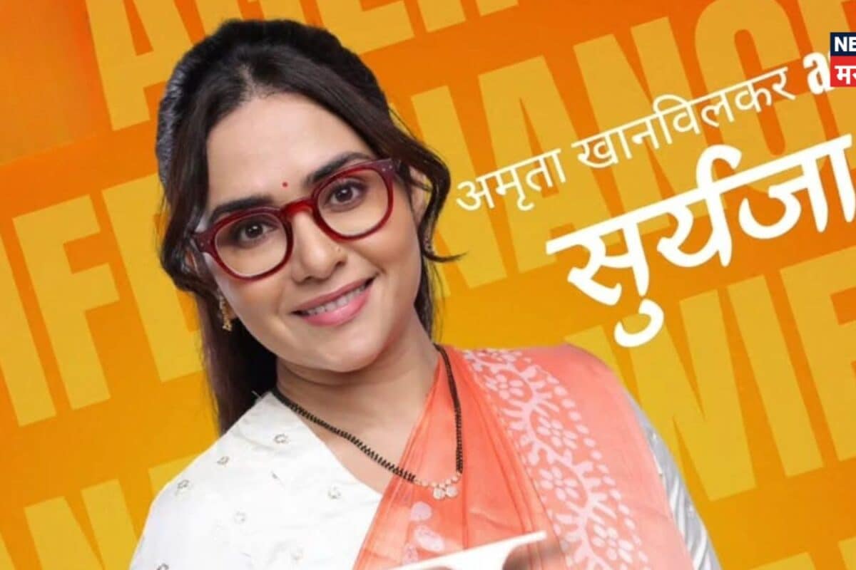 आयुष्यातील पहिलं नाटक आणि 100 प्रयोगातच रामराम! अमृता खानविलकर 'लग्न पंचमी'मधून बाहेर, सांगितलं कारण