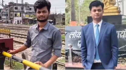 रेल्वे फाटक उचलणारा राजू बनला DSP, 12 तास काम, कोचिंगशिवाय क्रॅक केली एक्झाम!