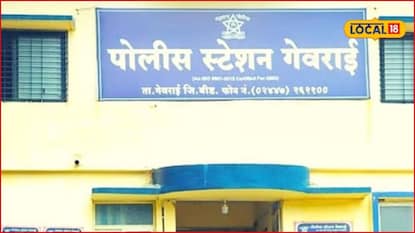 Beed News: वाळू माफियांना रोखलं, महिला सरपंचाच्या घरात घुसले अन्..., बीडमध्ये खळबळ Beed News: वाळू माफियांना रोखलं, महिला सरपंचाच्या घरात घुसले अन्..., बीडमध्ये खळबळ