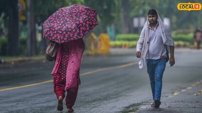 पुणे वेदर अपडेट