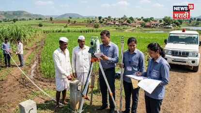 कौटुंबिक वाटणीच्या नियमात मोठा बदल, सरकारने ठरवलं जमीन मोजणीचं नवं शुल्क अन् डेडलाईन! कौटुंबिक वाटणीच्या नियमात मोठा बदल, सरकारने ठरवलं जमीन मोजणीचं नवं शुल्क अन् डेडलाईन!