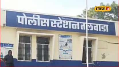 उपसरपंच पत्नीला वाढदिवसाची खास भेट, पूजा सुरू होती आणि भयंकर घडलं, बीडमध्ये खळबळ उपसरपंच पत्नीला वाढदिवसाची खास भेट, पूजा सुरू होती आणि भयंकर घडलं, बीडमध्ये खळबळ