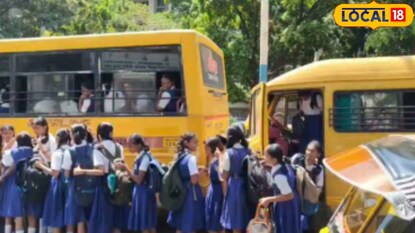 पुण्यात स्कूल बसचा अपघात