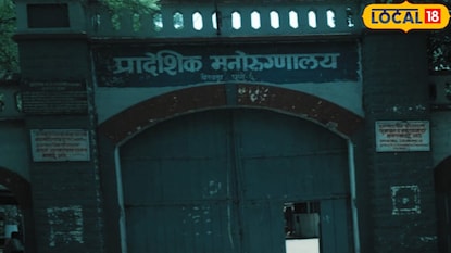 येरवडा मनोरुग्णालयात झालेली हत्या. येरवडा मनोरुग्णालयात झालेली हत्या.
