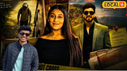 केतनला कसं मारलं?