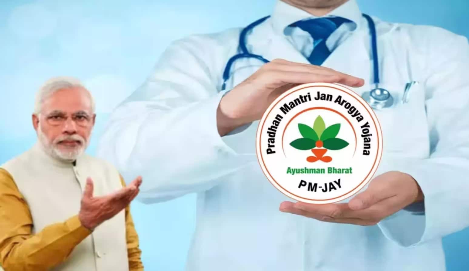 लिमिट 10 लाख रुपये झाली तर काय फायदा होईल? : सरकारने ही शिफआरस मान्य केली तर आयुष्मान कार्डधारकांना गंभीर आजारांच्या उपचारात जास्त दिलासा मिळेल. महाग ऑपरेशन्स करणं सोयिस्कर होईल. कुटुंबावर उपचाराचा आर्थिक बोझा कमी होईल. अनेक रुग्णांना उपचार हे मध्येच थांबवावे लागणार नाहीत. विशेषतः गरीब आणि कमी उत्पन्न असणाऱ्या कुटुबासाठी हा मोठा सहारा ठरू शकतो.