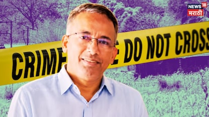 Buldhana Crime Dr Gopal Soni Suspicious death Buldhana Crime Dr Gopal Soni Suspicious death