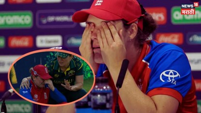 England Skipper Emotional After Loss Final 