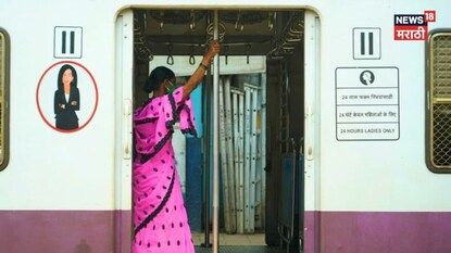 रात्री ९ ते सकाळी ८... मुंबई लोकलच्या महिला डब्यात आता काय बदलणार? विधीमंडळात सरकारची मोठी घोषणा