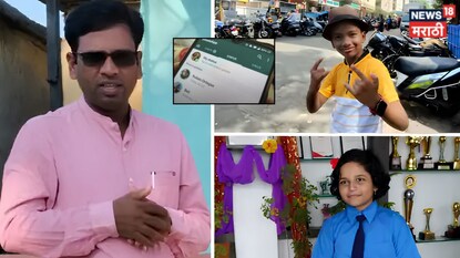 Nanded Crime ZP teacher End Life After harassment 