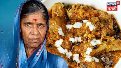 Nashik food poisoning Husband Dies chicken curd Case Nashik food poisoning Husband Dies chicken curd Case