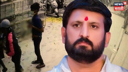Pune Nilesh Ghaiwal Gang Attack On Shopkeeper Worker 
