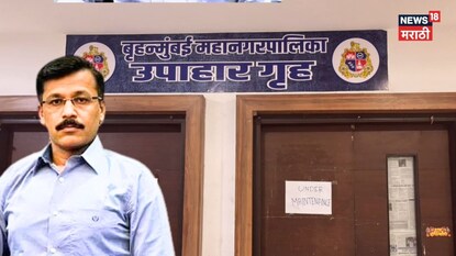 तुकाराम मुंढेंचा बीएमसी मुख्यालयावर सर्जिकल स्ट्राईक; रात्रीच कॅन्टीनला ठोकलं टाळं, कारवाईनं खळबळ