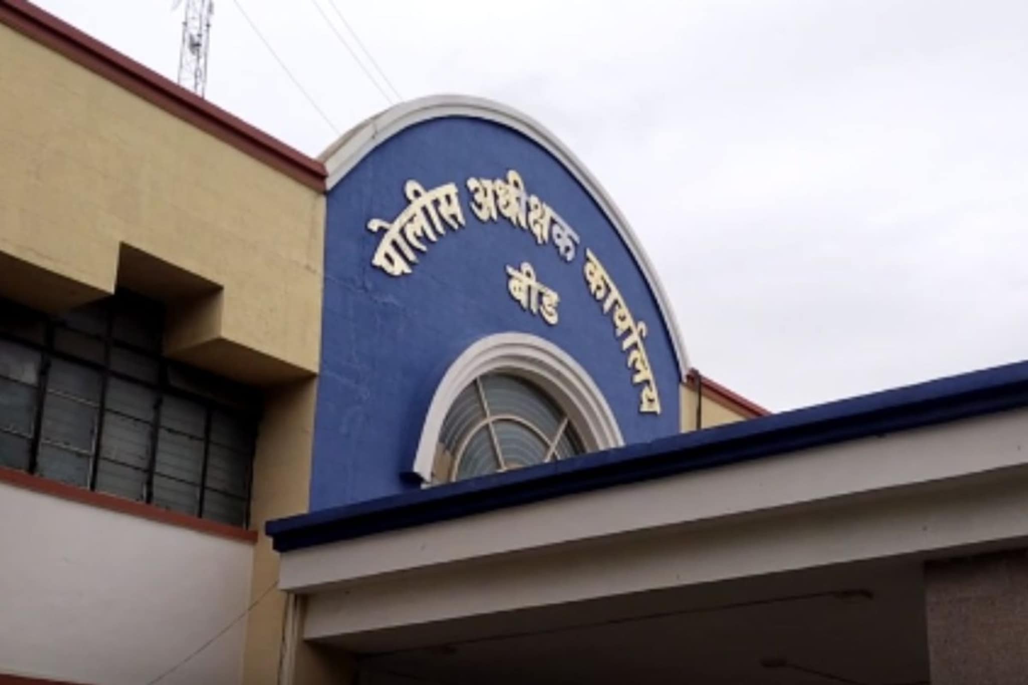 बीडमधील बनावट ट्रस्टचे पाकिस्तानी कनेक्शन उघड; ४ कोटी ७३ लाखांचा संशयास्पद निधी एटीएसच्या तपासात उघडकीस