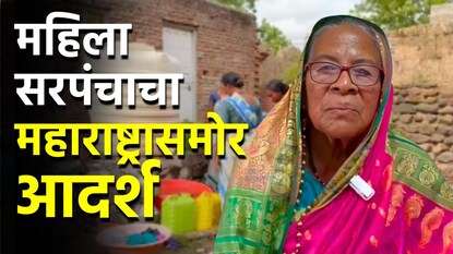 buldhana news.
