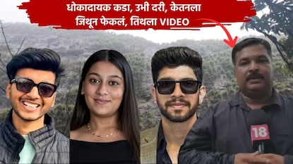 News18 News18
