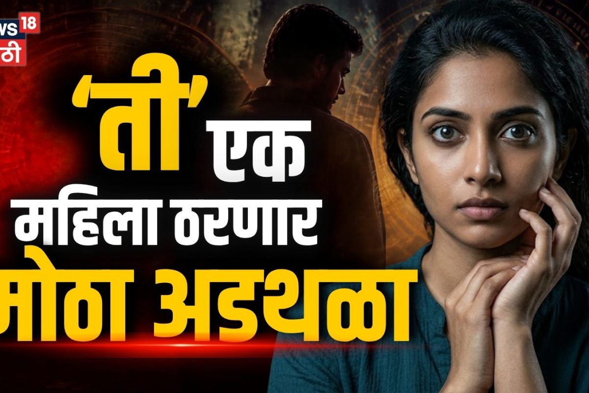 https://images.news18.com/news18marathi/uploads/2026/07/numerololgy-1-2026-07-54d09793bd36bde545d8611f4ae660d0-1200x800.jpg
