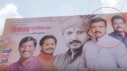 ओमराजे निंबाळकर-कैलास पाटील ओमराजे निंबाळकर-कैलास पाटील