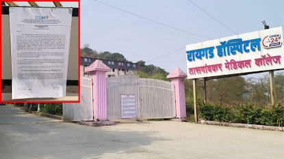 तासगावकर कॉलेजवर मोठी कारवाई तासगावकर कॉलेजवर मोठी कारवाई