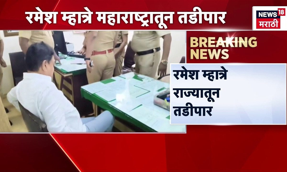 Omraje Nimbalkar Joins Shinde Sena Amid 'Operation Tiger' & Father's Murder Acquittal | Quick Digest