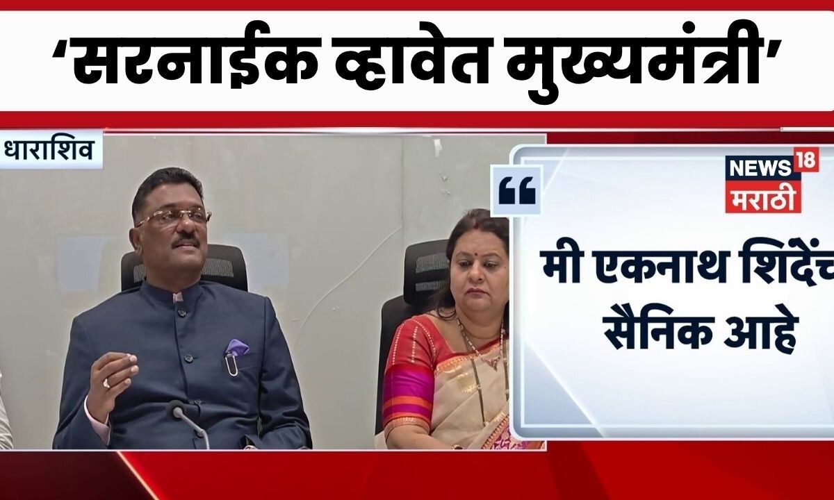 Dharashiv | Archna Patil | सरनाईक मुख्यमंत्री व्हावेत, अचर्ना पाटलांच्या वक्तव्याने खळबळ