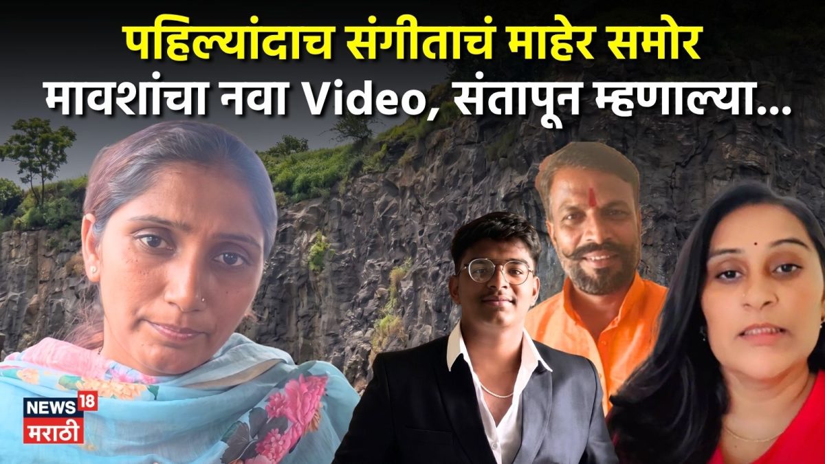 कुणालच्या मावशांचा संताप; खोट्या अफवांविरोधात आवाहन