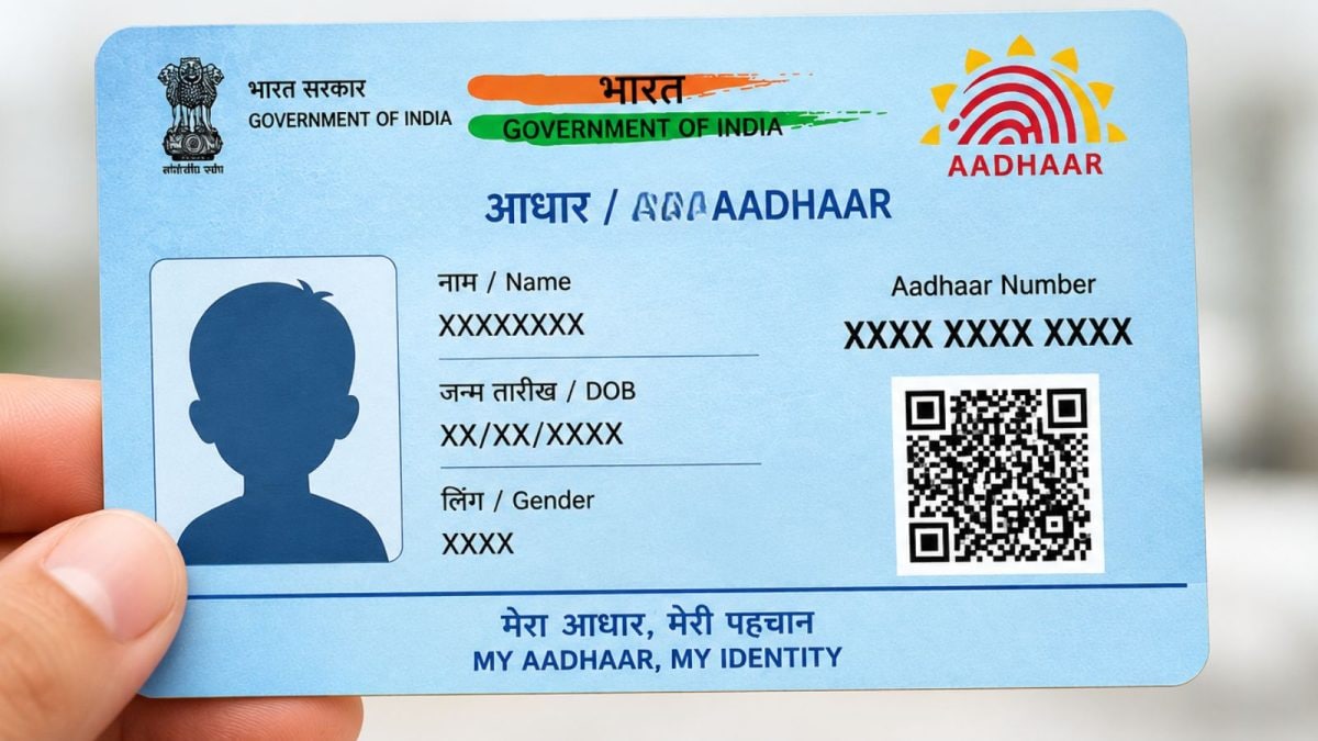 ब्लू आधार कार्ड म्हणजे काय? फायदे आणि अर्ज प्रक्रिया