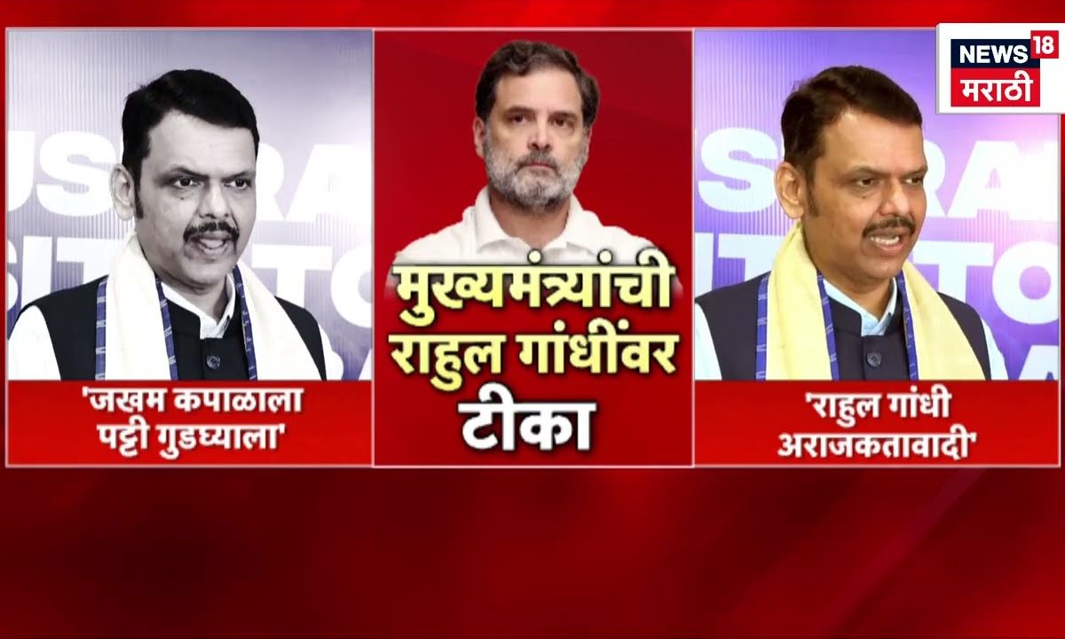 Trinamool congress News | ममता बॅनर्जींचा TMC पक्ष आणि चिन्ह गोठवलं! महाराष्ट्रातही पडसाद
