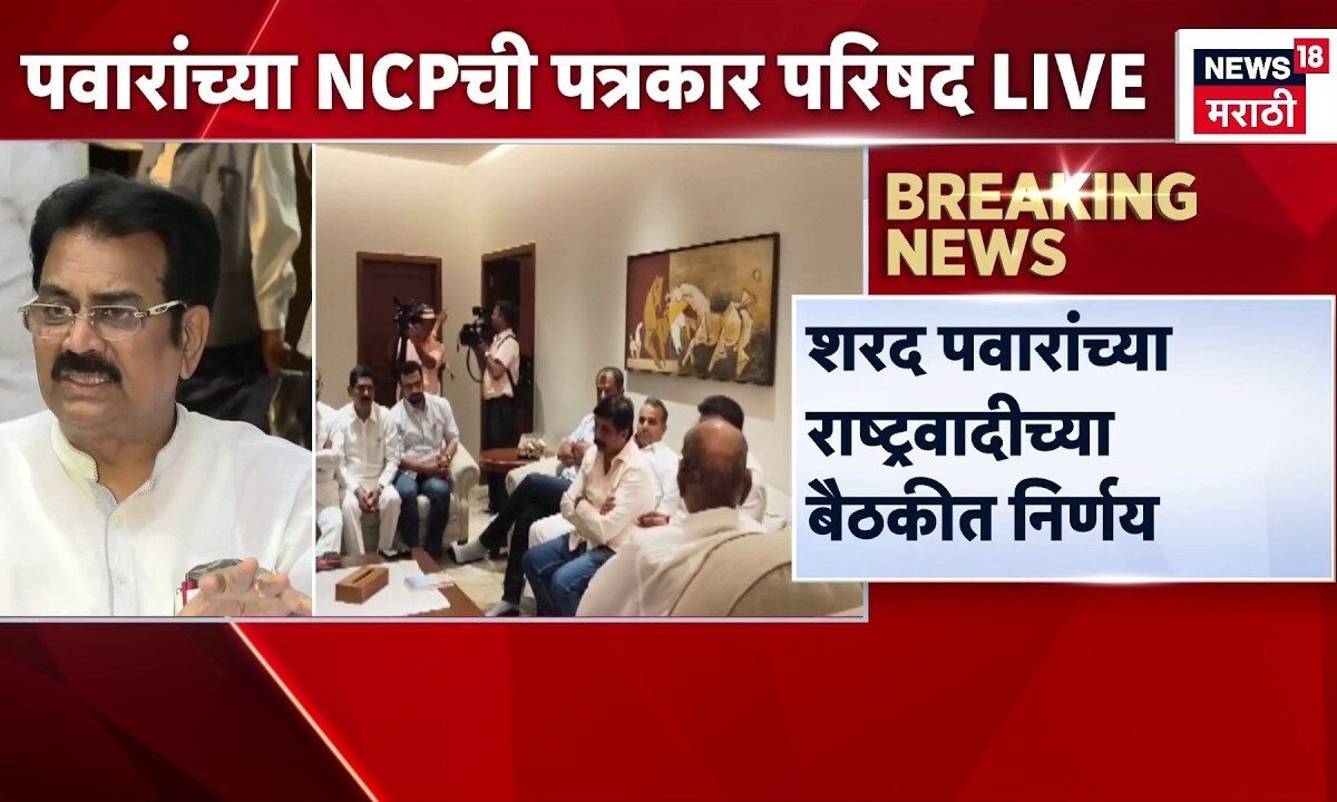 Harshwardhan Patil | मंत्र्यांना दिवाळी साजरी करू देणार नाही, पवारांची NCP आक्रमक