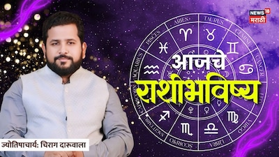बाप्पा निरोप घेताना 6 राशींची संकटं संपणार! इडा-पीडा कायमची होणार दुर अन् सुखाचं साम्राज्य येणार