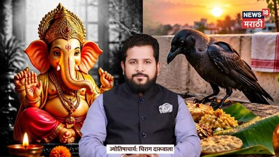 21 वर्षांनी आलाय आजचा दिवस! अंगारकी आणि भरणी श्राद्ध एकाच दिवशी, या 5 राशींसाठी सोन्याचा दिवस, वाचा आजचं राशीभविष्य