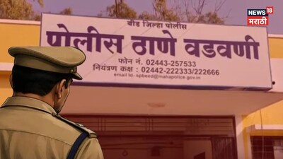 "मी तुला केसमध्ये मदत करतो..." असं म्हणत पीएसआय घरात शिरला अन्; बीडमधील घटनेने महाराष्ट्र हादरला!