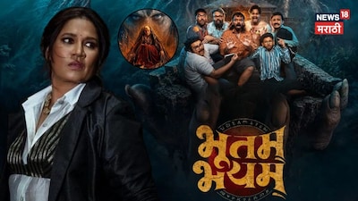Chhaya Kadam's 'Jathai' in 'Bhootam Bhayam': "Never imagined... I felt it from within"