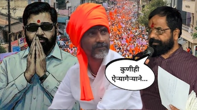 एकनाथ शिंदे-मनोज जरांगे-भरत गोगावले