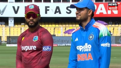 India vs West Indies 2nd ODI Toss update Auqib Nabi IN