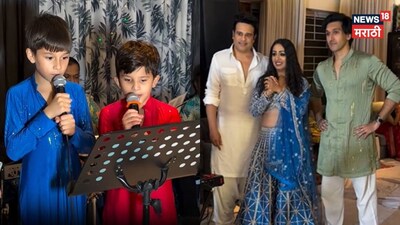 Krishna Abhishek and Kashmera Shah's Kids Embrace Marathi, Parents Overwhelmed with Pride