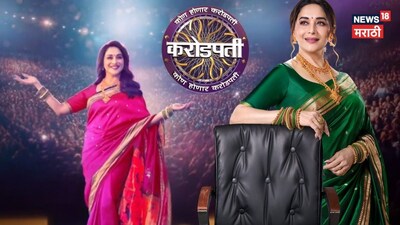 Madhuri Dixit to Host 'Kon Honar Crorepati?'; Show Premieres October 12